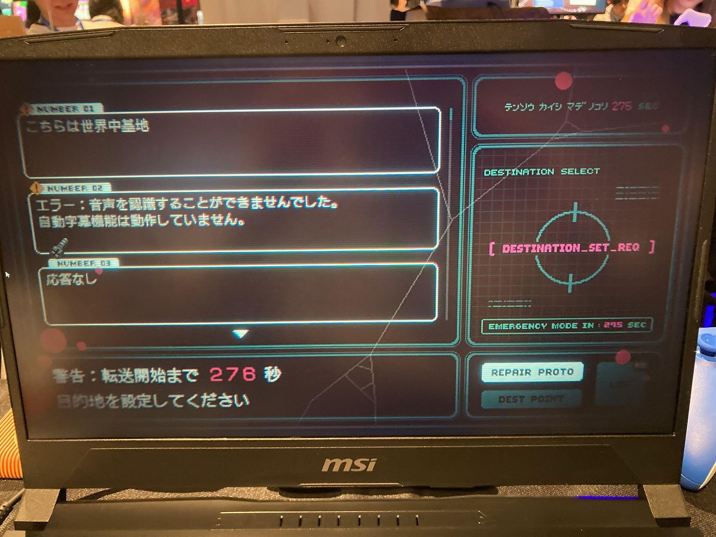 聞こえるのに、伝えられない。可愛いオペレーターとの一方通行の通信で宇宙の孤独を生き延びる『Calling』が刺さりすぎた _006
