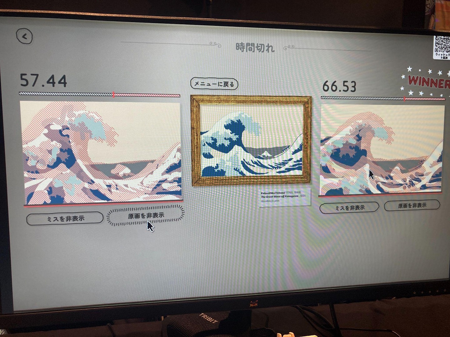 理不尽すぎる名画模写ゲーム『Sloppy Forgeries』が最高のパーティゲームだった_007