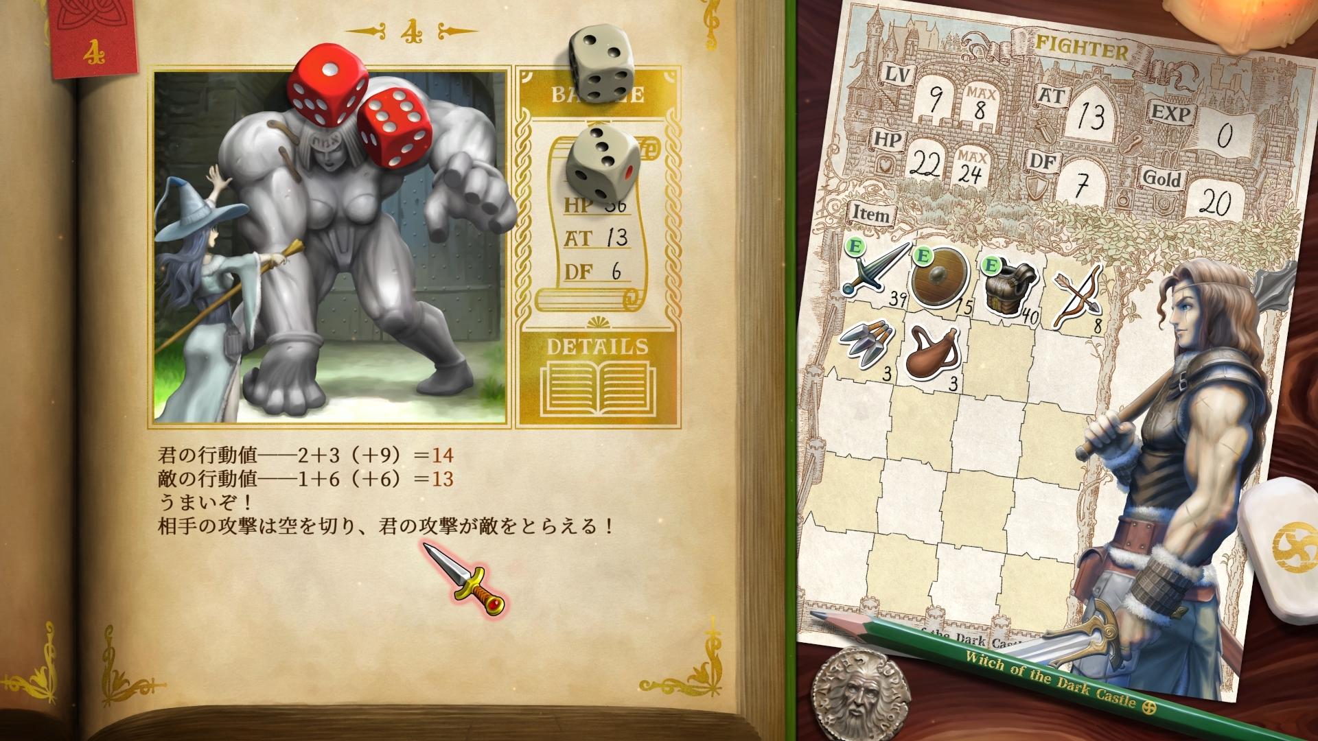 ゲームブックRPG『ヴェリタステイルズ：暗黒城の魔女』試遊レポート：日本人の考える欧米ファンタジーで、真面目なのにヘンで面白い_009