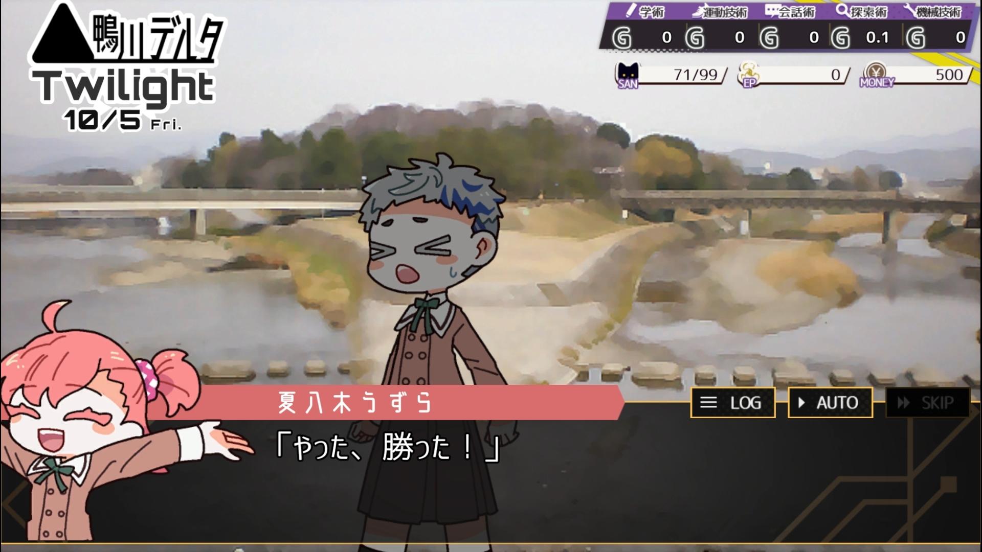 クトゥルフ神話カードゲームADV『Erase-missing link-』試遊レポート:正気度パラメータがあって惨劇も起きちゃう_008