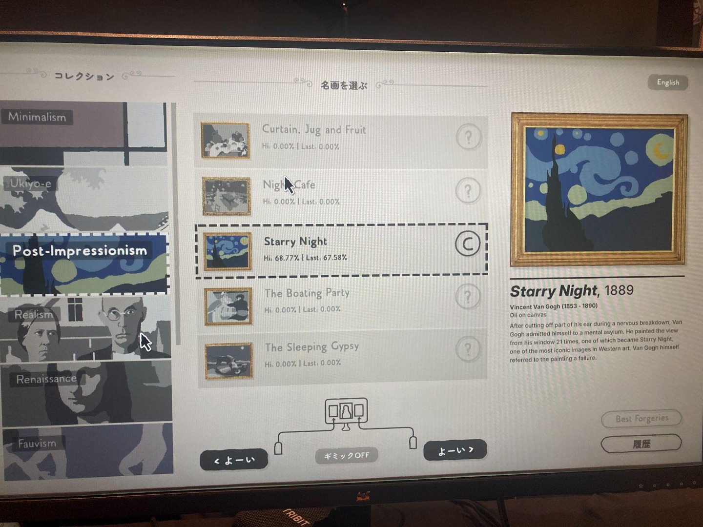 理不尽すぎる名画模写ゲーム『Sloppy Forgeries』が最高のパーティゲームだった_009