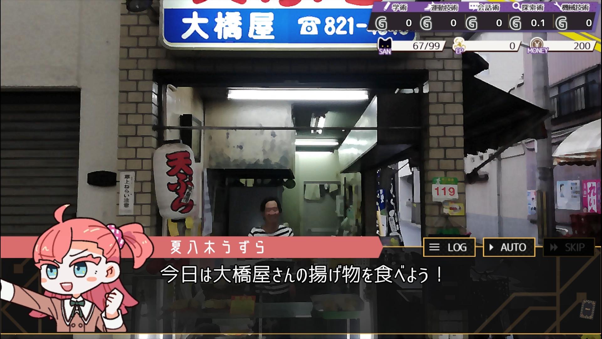 クトゥルフ神話カードゲームADV『Erase-missing link-』試遊レポート:正気度パラメータがあって惨劇も起きちゃう_009