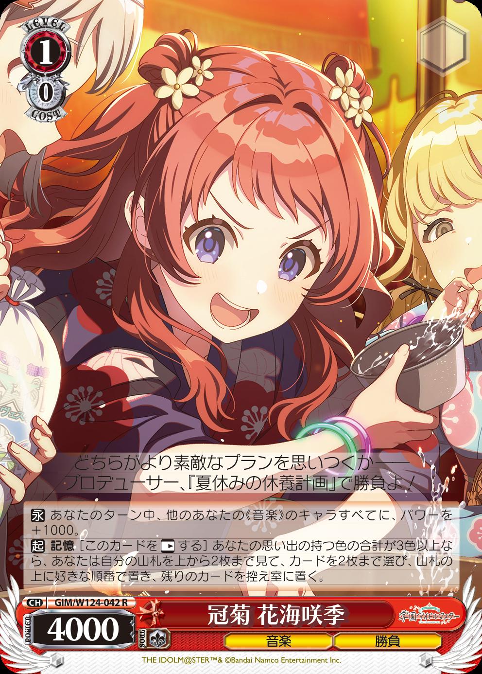 『ヴァイスシュヴァルツ』に『学園アイドルマスター』が参戦！ 秦谷美鈴、月村手毬への愛が重い。カード能力でも手毬を甘やかす_035