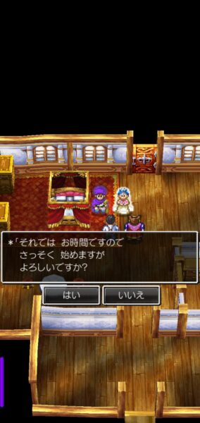 『ドラクエⅤ』レビュー・評価・感想：シリーズ未経験の現役高校生が、結婚前夜でリアル一晩悩むくらいドハマりしてしまった_011