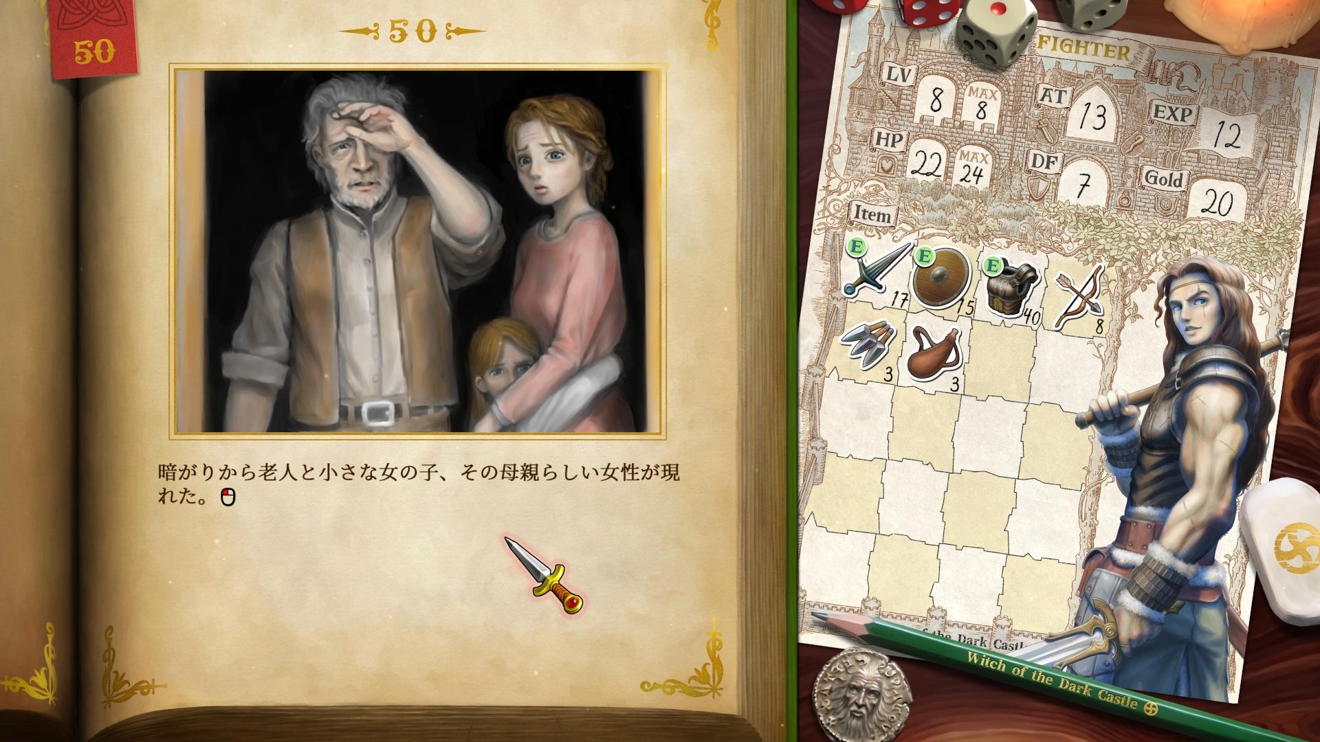 ゲームブックRPG『ヴェリタステイルズ：暗黒城の魔女』試遊レポート：日本人の考える欧米ファンタジーで、真面目なのにヘンで面白い_015
