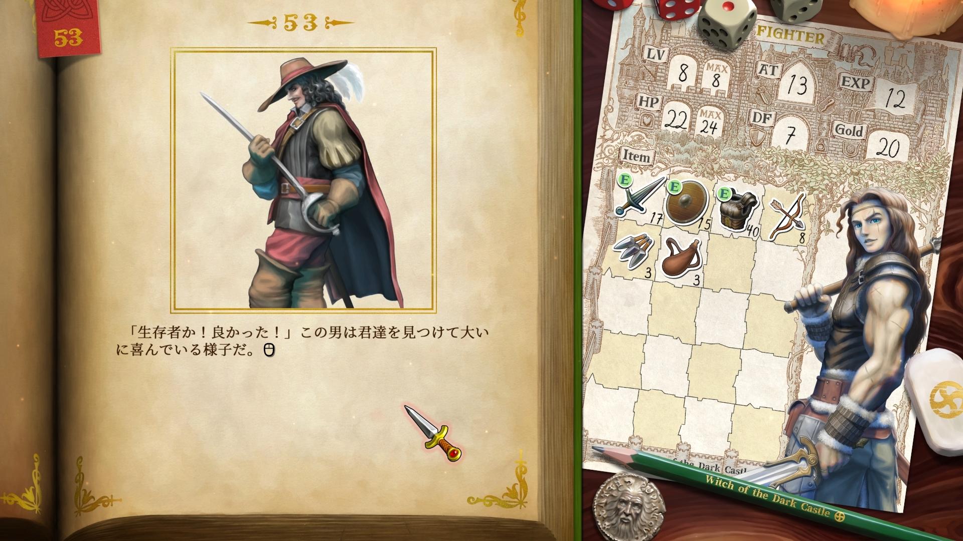 ゲームブックRPG『ヴェリタステイルズ：暗黒城の魔女』試遊レポート：日本人の考える欧米ファンタジーで、真面目なのにヘンで面白い_016