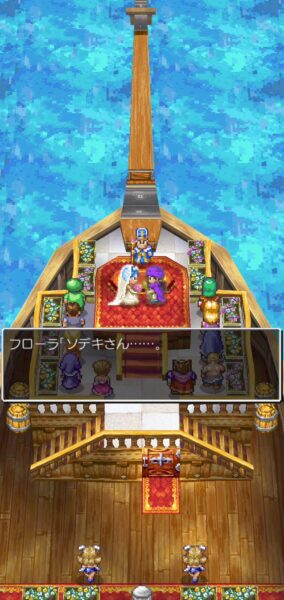 『ドラクエⅤ』レビュー・評価・感想：シリーズ未経験の現役高校生が、結婚前夜でリアル一晩悩むくらいドハマりしてしまった_016