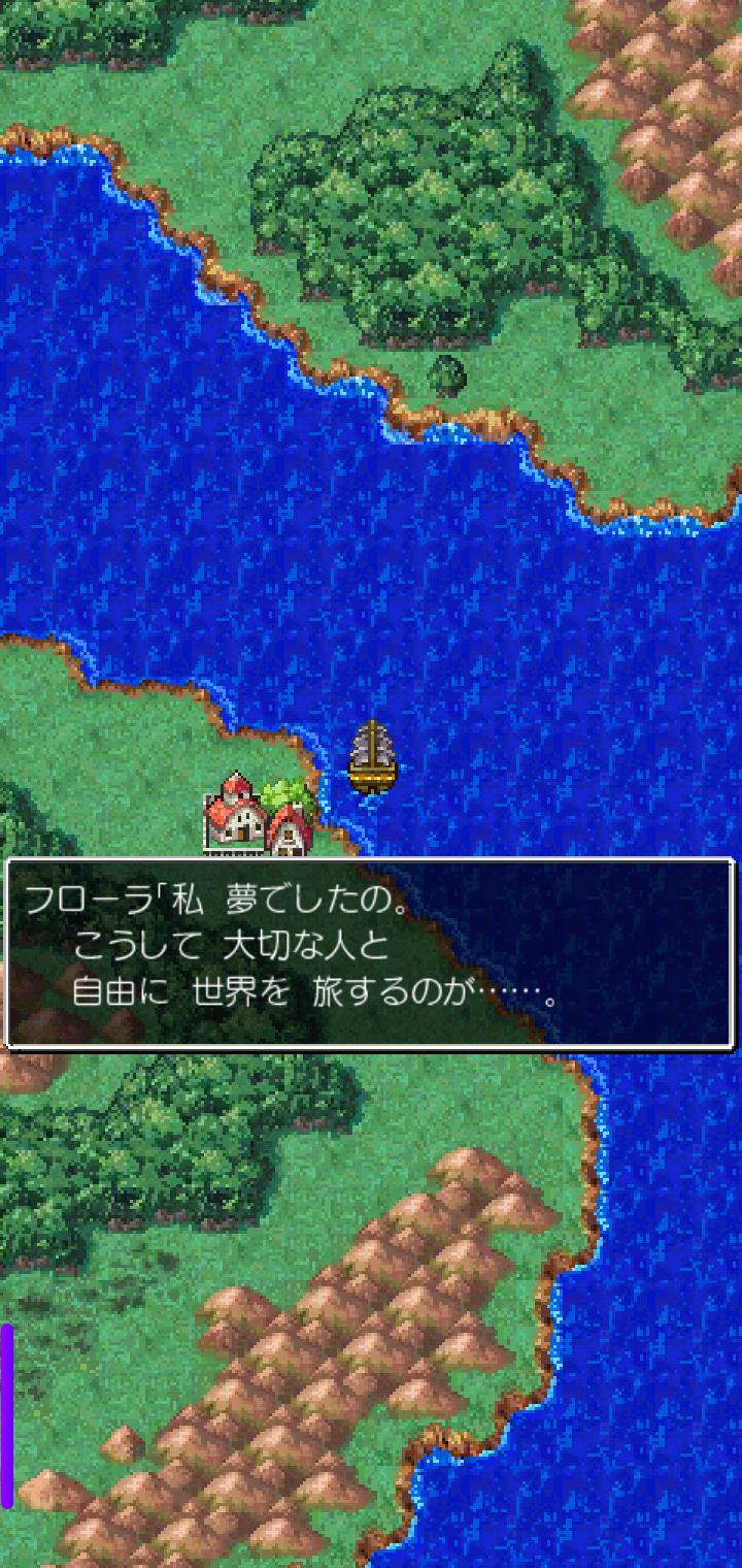 『ドラクエⅤ』レビュー・評価・感想：シリーズ未経験の現役高校生が、結婚前夜でリアル一晩悩むくらいドハマりしてしまった_017