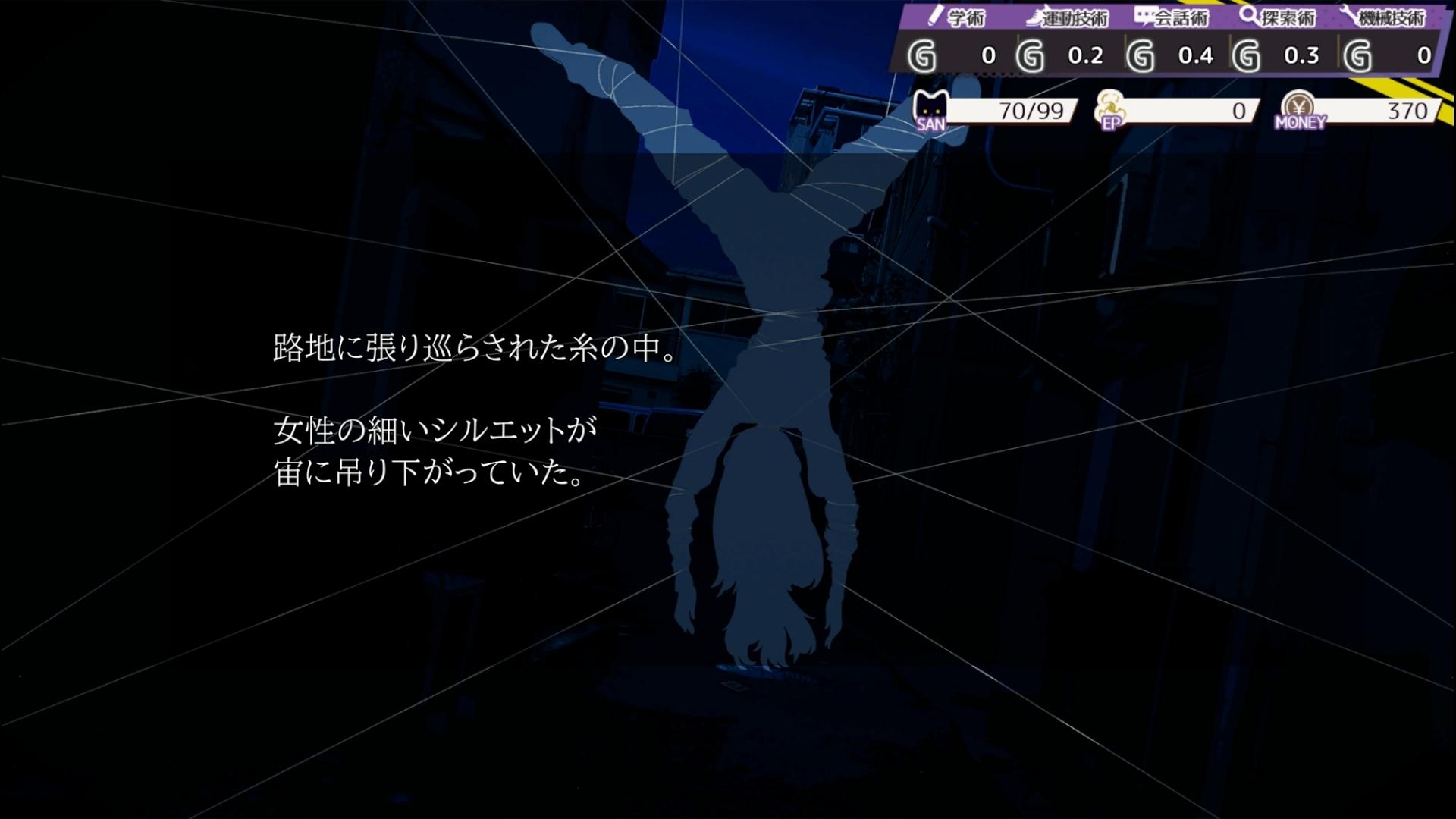 クトゥルフ神話カードゲームADV『Erase-missing link-』試遊レポート:正気度パラメータがあって惨劇も起きちゃう_015