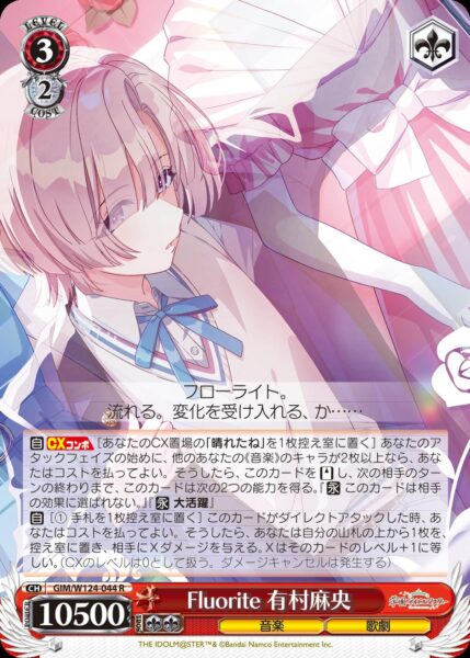『ヴァイスシュヴァルツ』に『学園アイドルマスター』が参戦！ 秦谷美鈴、月村手毬への愛が重い。カード能力でも手毬を甘やかす_042