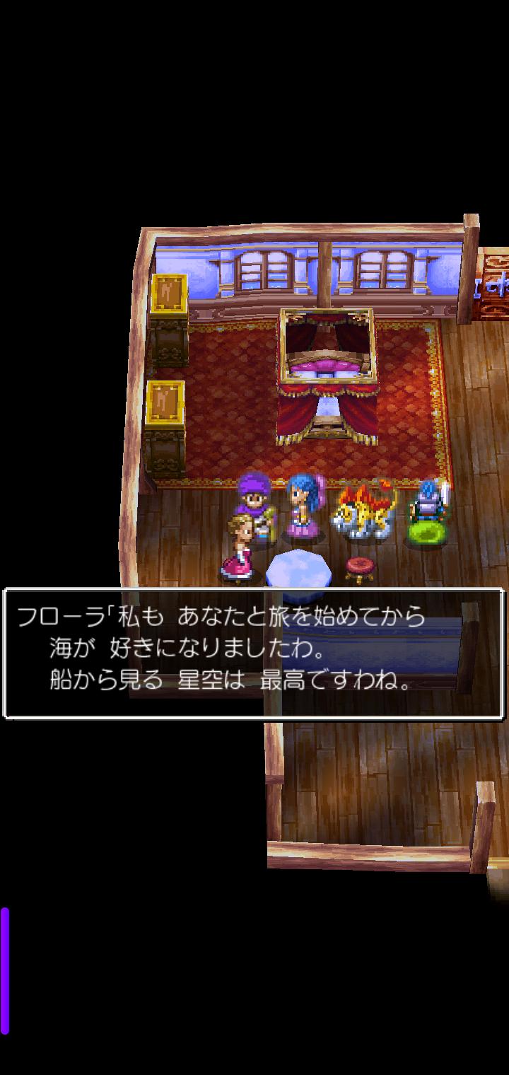 『ドラクエⅤ』レビュー・評価・感想：シリーズ未経験の現役高校生が、結婚前夜でリアル一晩悩むくらいドハマりしてしまった_018