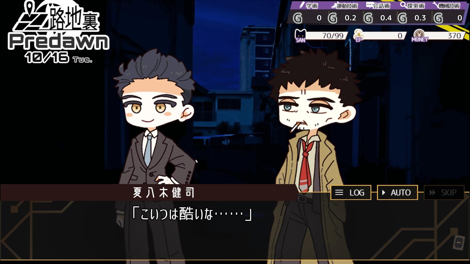クトゥルフ神話カードゲームADV『Erase-missing link-』試遊レポート:正気度パラメータがあって惨劇も起きちゃう_016