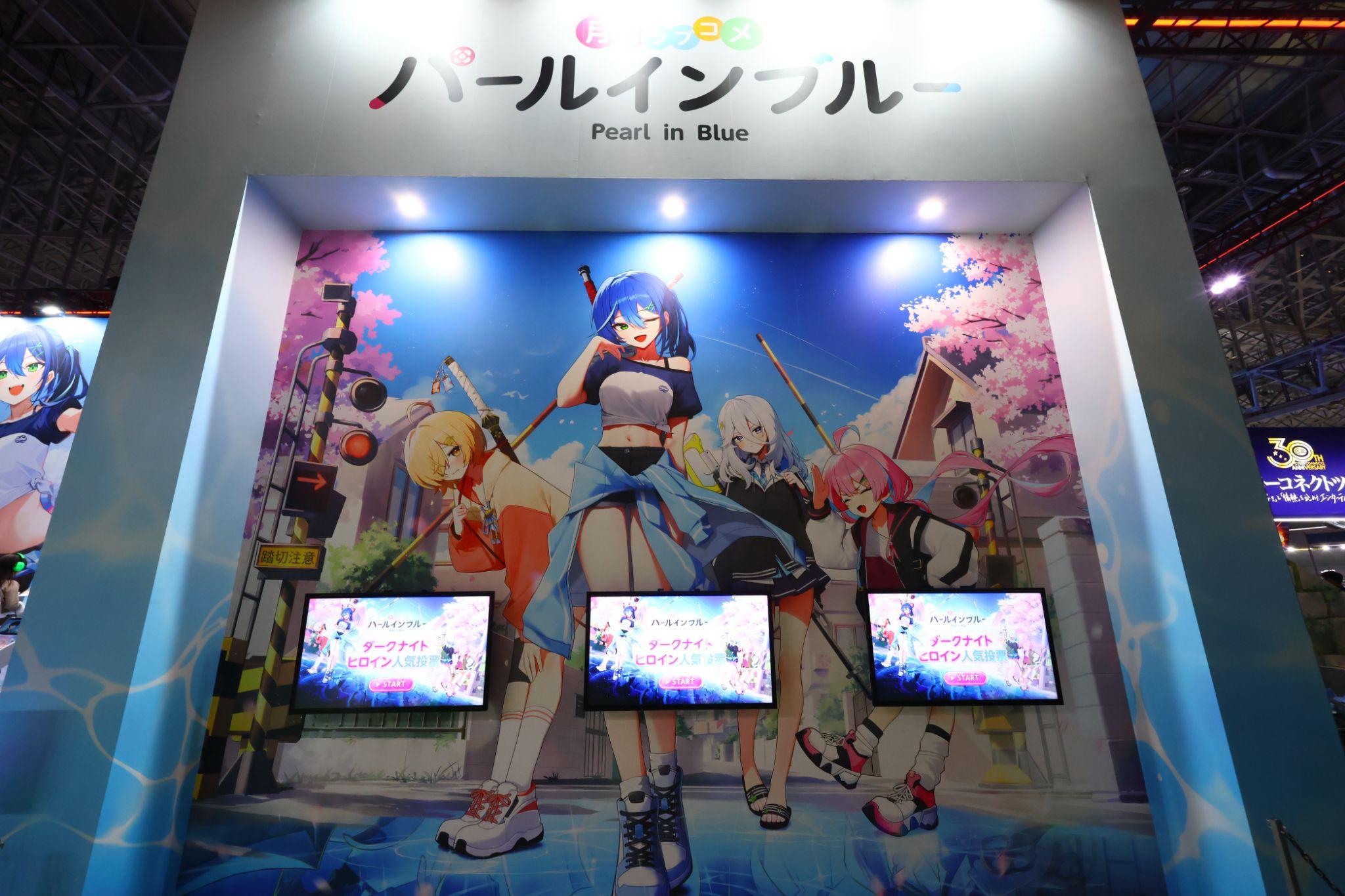 『パールインブルー』発表会レポート:太ももから銃が生えるゲームの発表会に出演してきました_019