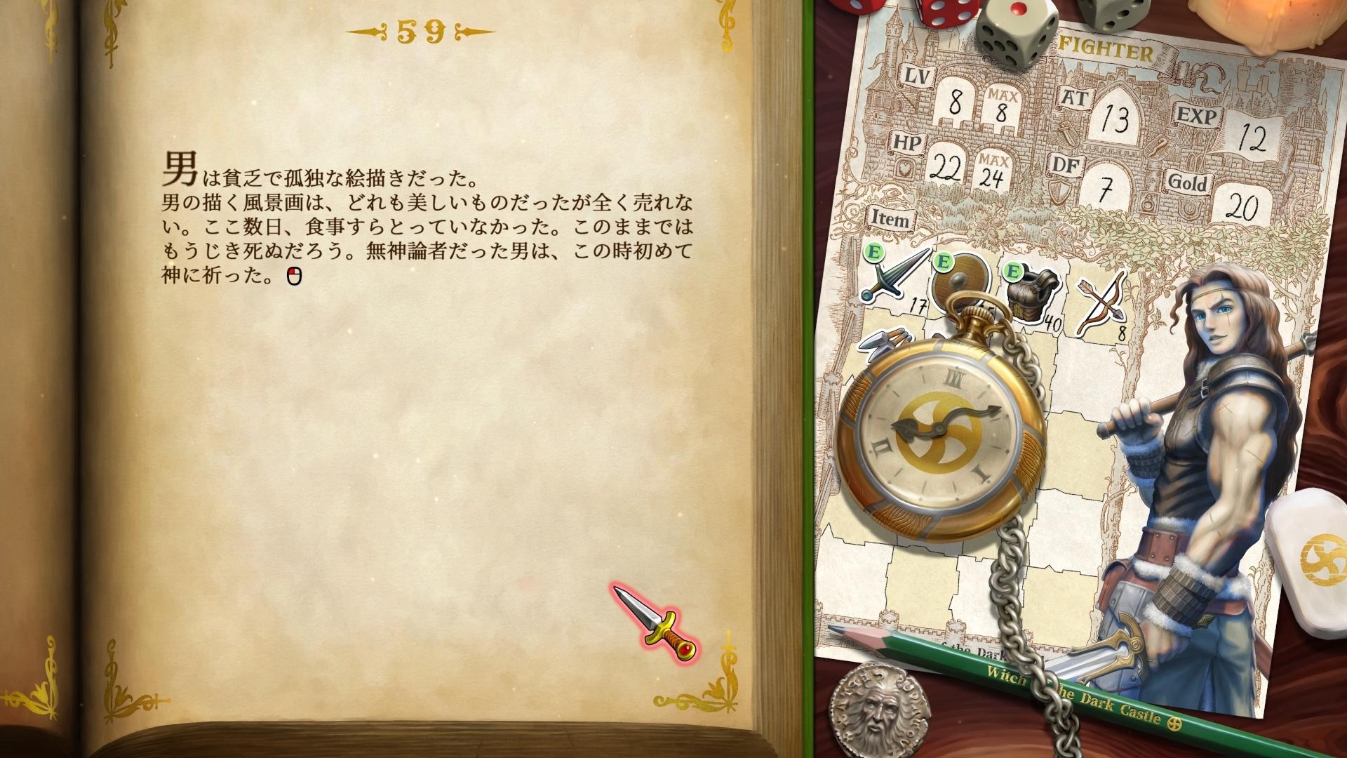 ゲームブックRPG『ヴェリタステイルズ：暗黒城の魔女』試遊レポート：日本人の考える欧米ファンタジーで、真面目なのにヘンで面白い_020