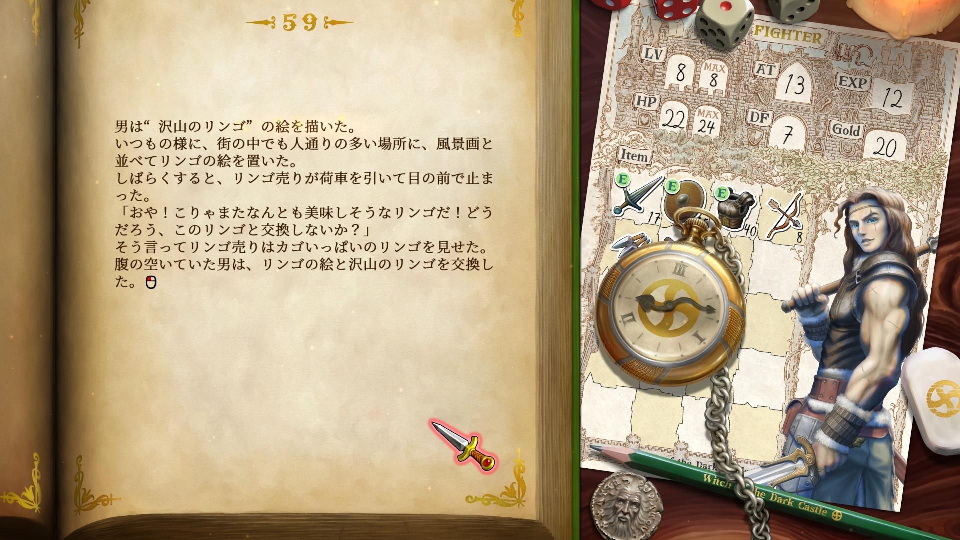 ゲームブックRPG『ヴェリタステイルズ：暗黒城の魔女』試遊レポート：日本人の考える欧米ファンタジーで、真面目なのにヘンで面白い_021