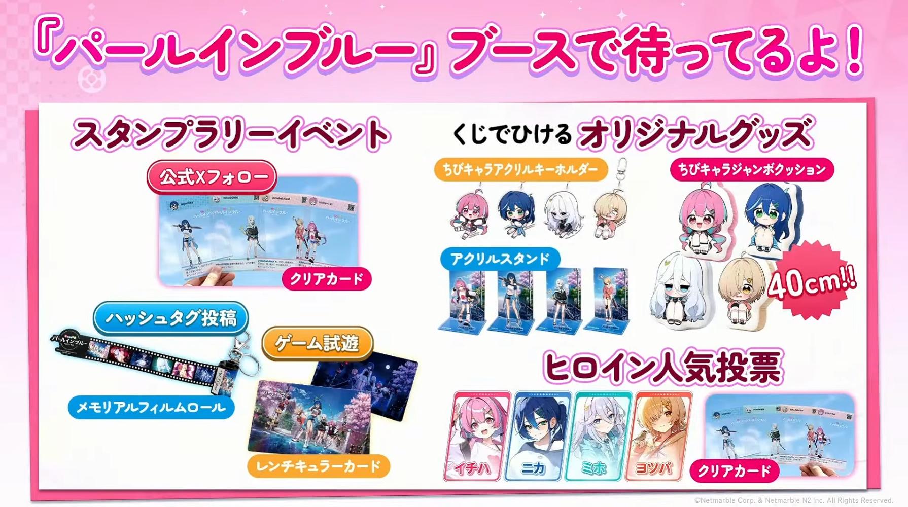 『パールインブルー』発表会レポート:太ももから銃が生えるゲームの発表会に出演してきました_021