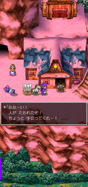 『ドラクエⅤ』レビュー・評価・感想：シリーズ未経験の現役高校生が、結婚前夜でリアル一晩悩むくらいドハマりしてしまった_021