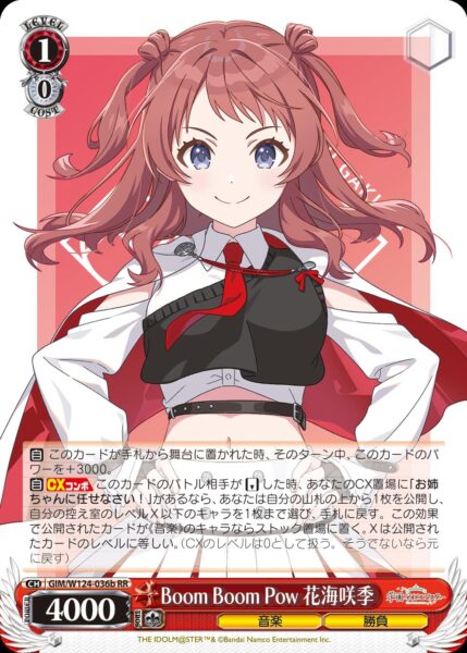 『ヴァイスシュヴァルツ』に『学園アイドルマスター』が参戦！ 秦谷美鈴、月村手毬への愛が重い。カード能力でも手毬を甘やかす_046