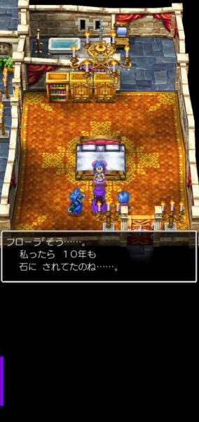 『ドラクエⅤ』レビュー・評価・感想：シリーズ未経験の現役高校生が、結婚前夜でリアル一晩悩むくらいドハマりしてしまった_023
