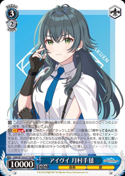 『ヴァイスシュヴァルツ』に『学園アイドルマスター』が参戦！ 秦谷美鈴、月村手毬への愛が重い。カード能力でも手毬を甘やかす_048