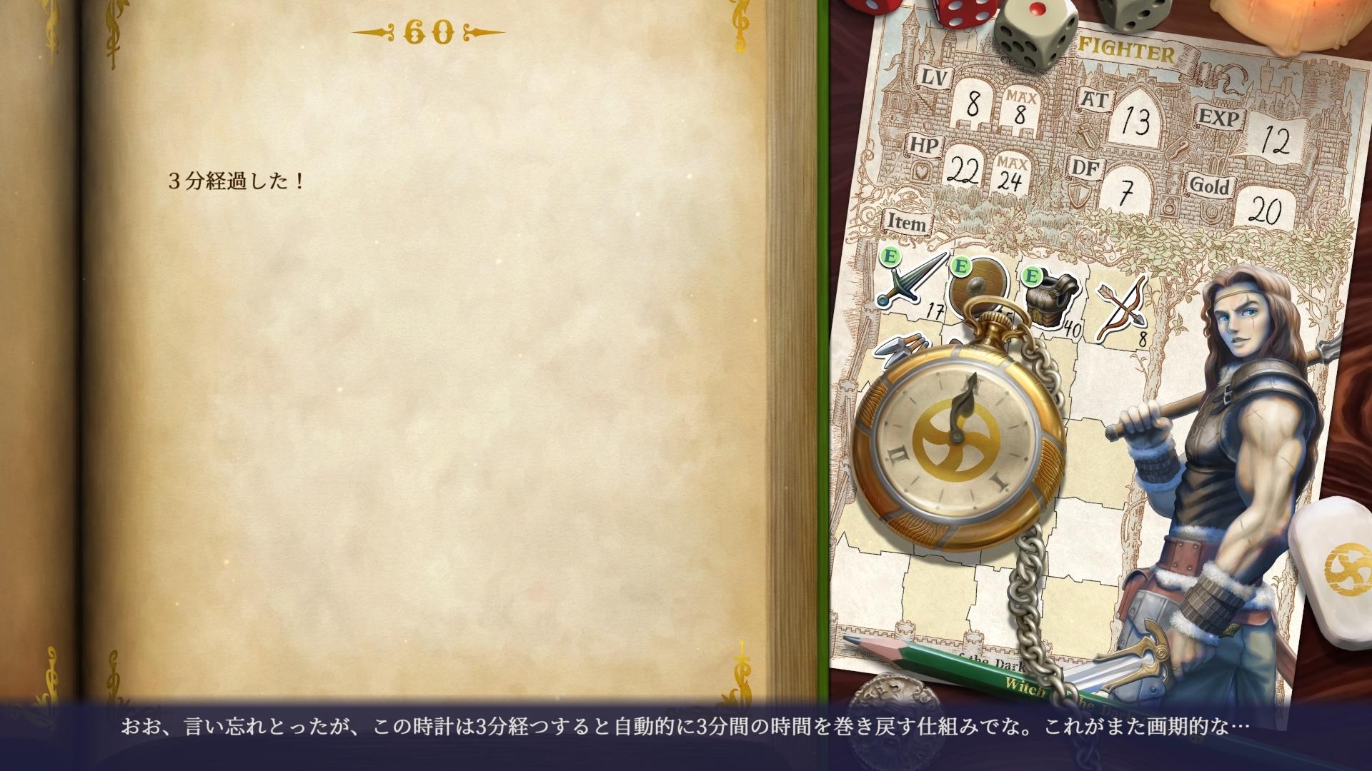 ゲームブックRPG『ヴェリタステイルズ：暗黒城の魔女』試遊レポート：日本人の考える欧米ファンタジーで、真面目なのにヘンで面白い_025