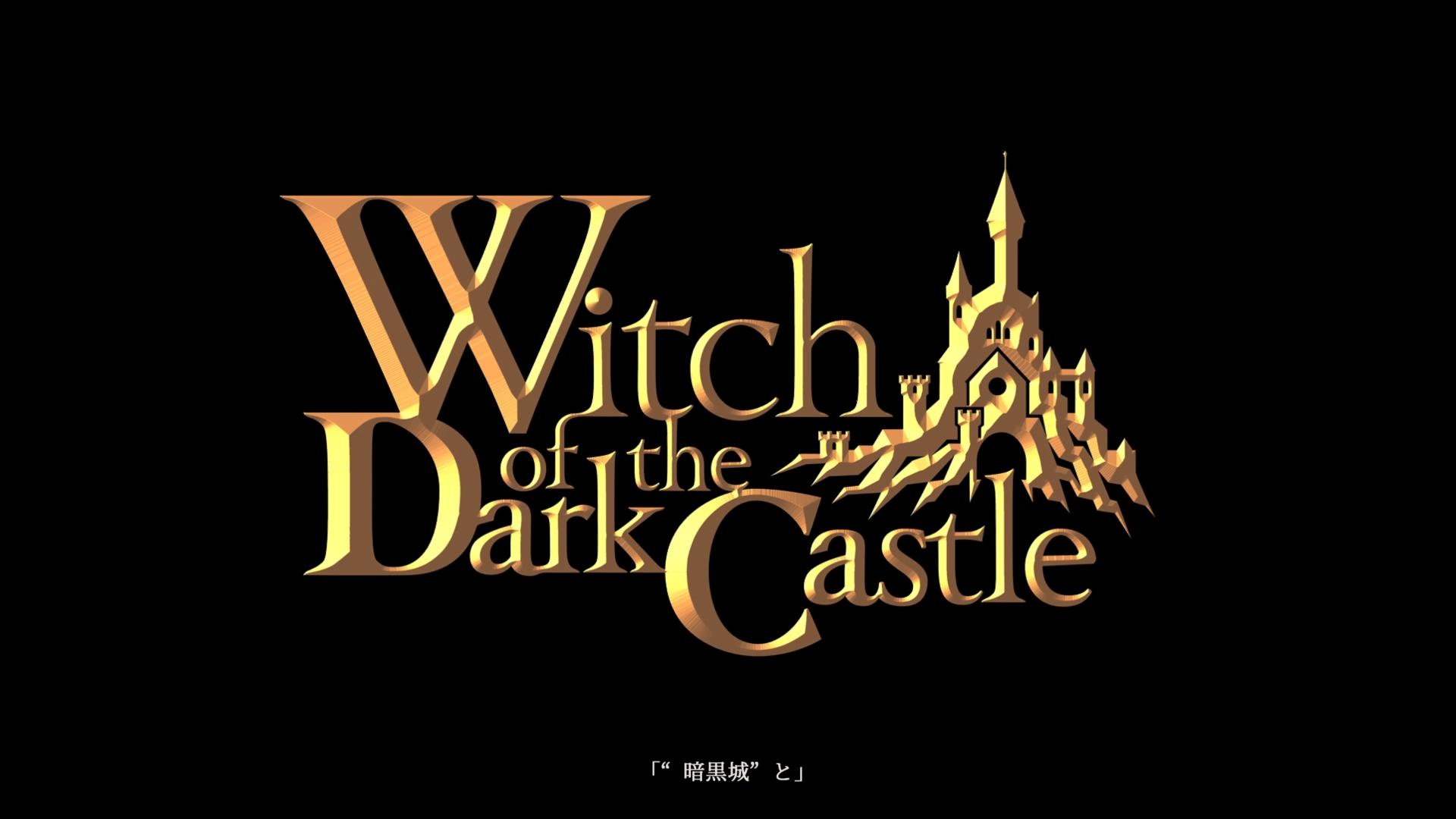 ゲームブックRPG『ヴェリタステイルズ：暗黒城の魔女』試遊レポート：日本人の考える欧米ファンタジーで、真面目なのにヘンで面白い_030