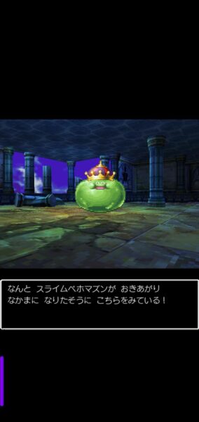 『ドラクエⅤ』レビュー・評価・感想：シリーズ未経験の現役高校生が、結婚前夜でリアル一晩悩むくらいドハマりしてしまった_030