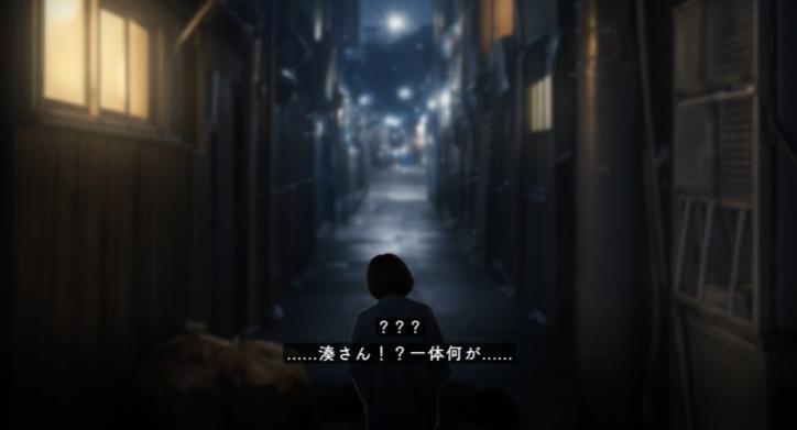 新作ミステリーゲーム『RDの遠隔推理』2026年内にNintendo Switch / PS5 / Steam向けに発売予定_003