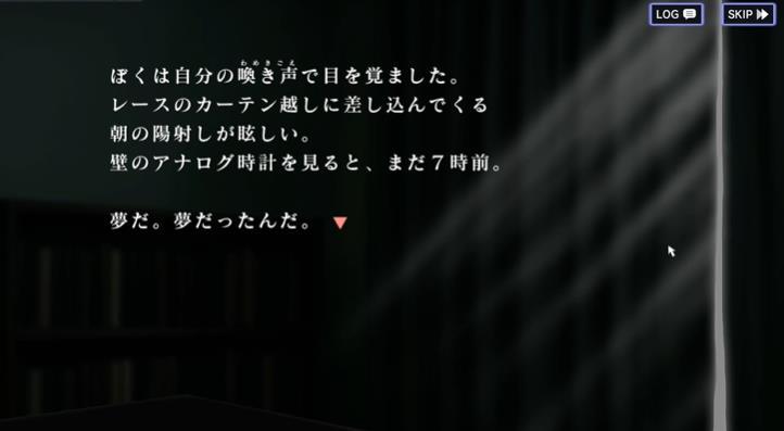 新作ミステリーゲーム『RDの遠隔推理』2026年内にNintendo Switch / PS5 / Steam向けに発売予定_010
