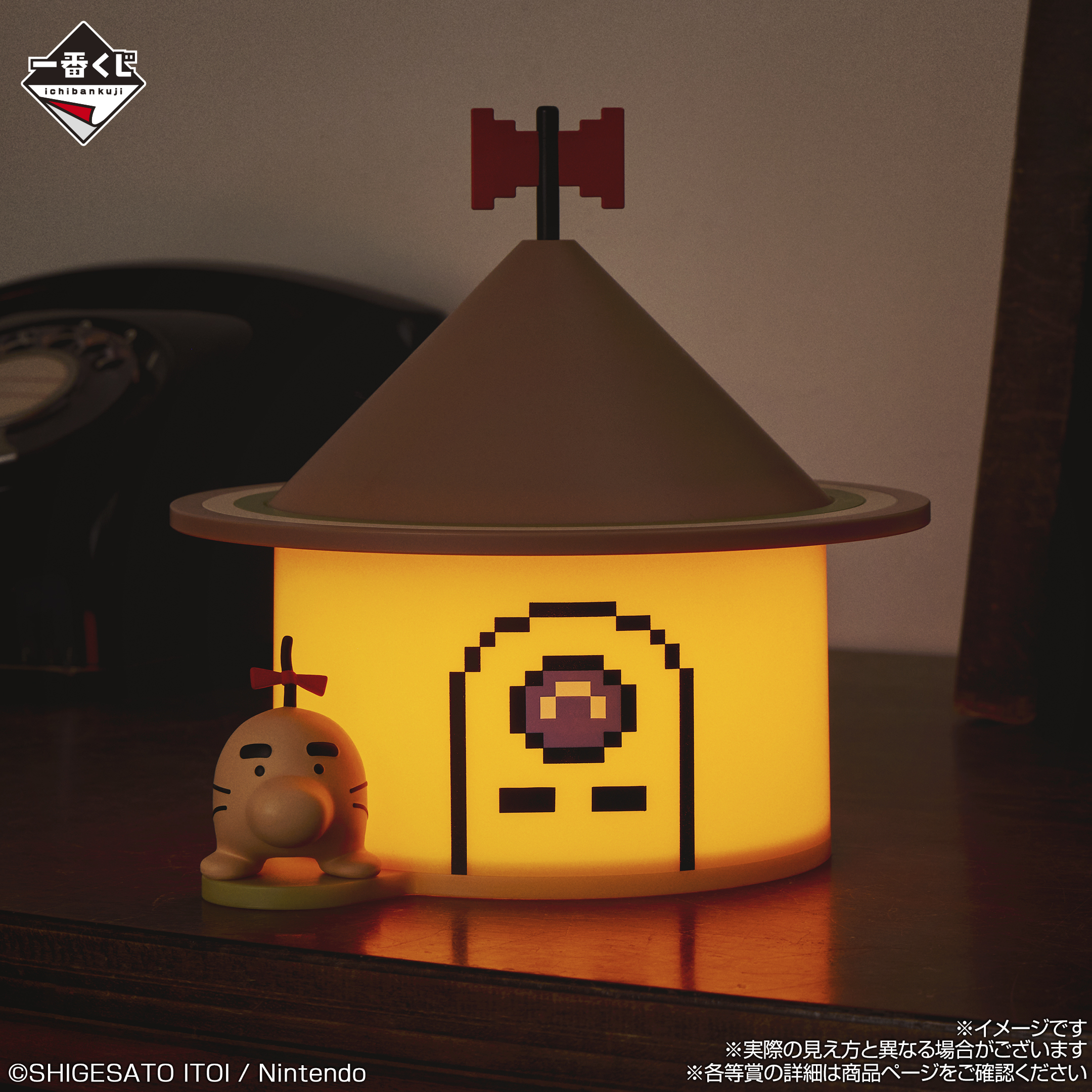 『MOTHER2』の一番くじが6月6日に発売。約30㎝の「どせいさんぬいぐるみ」(ラストワン賞)が当たる_003