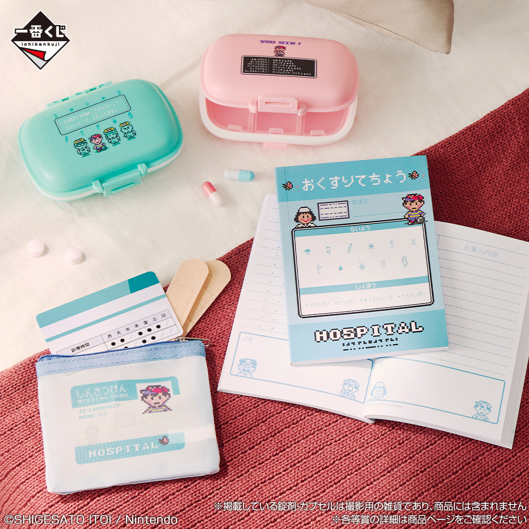 『MOTHER2』の一番くじが6月6日に発売。約30㎝の「どせいさんぬいぐるみ」(ラストワン賞)が当たる_008