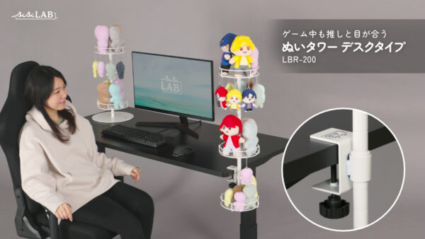 　「ぬいタワー デスクタイプ」発売。デスクに取り付ける推しぬい収納ラック_005