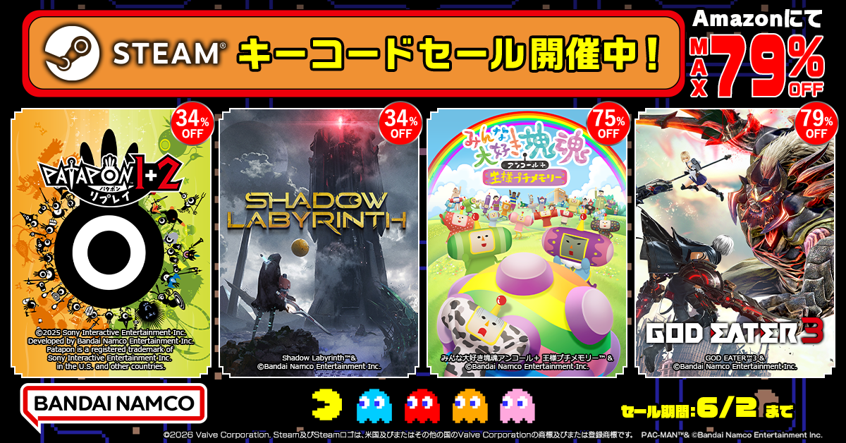 『ゴッドイーター3』が“79%オフ”の1894円で買えるバンダイナムコのSteamキーセールが開催中_001