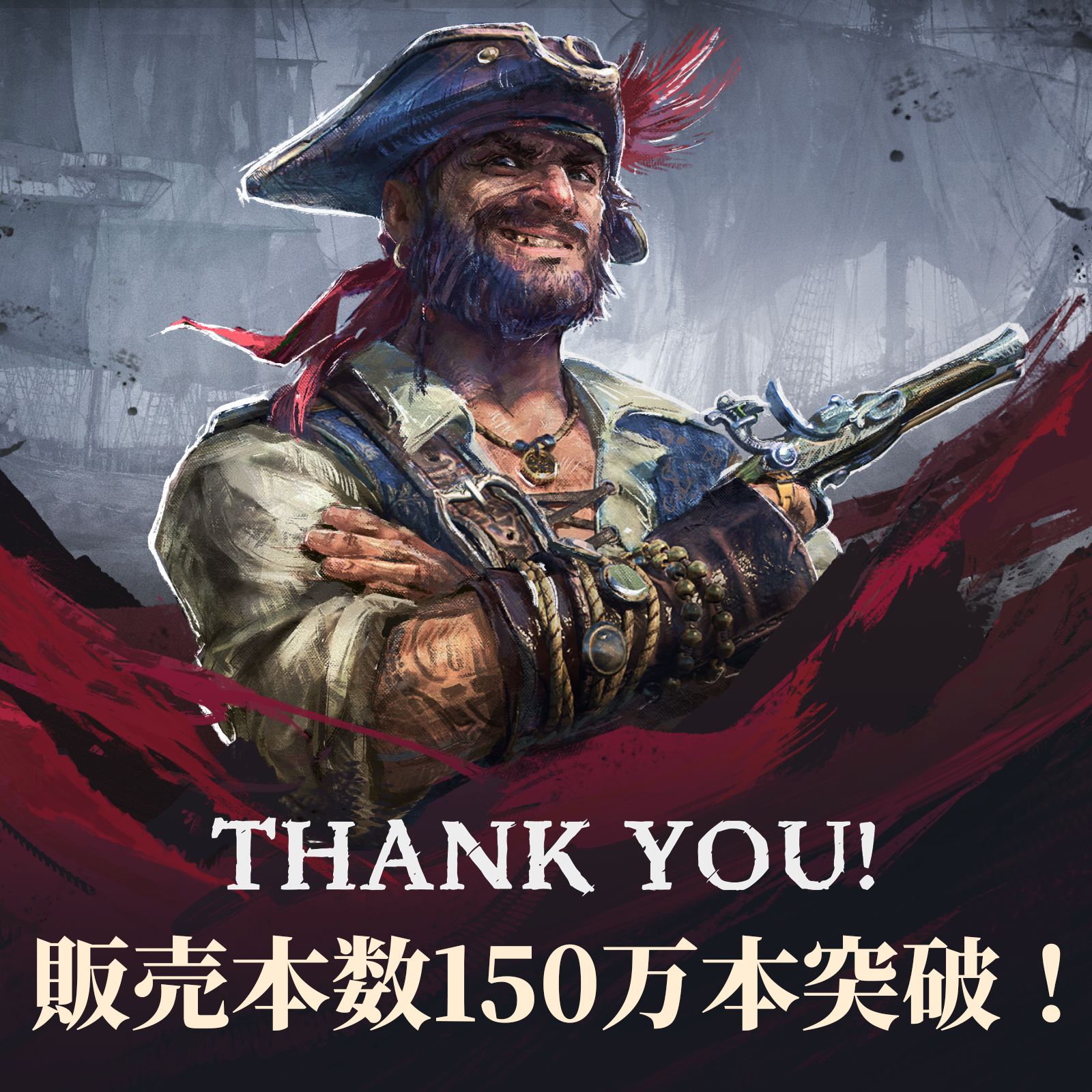 海賊時代オープンワールドサバイバルクラフト『Windrose』の販売本数が150万本を突破。アーリーアクセス開始から約2週間で_001