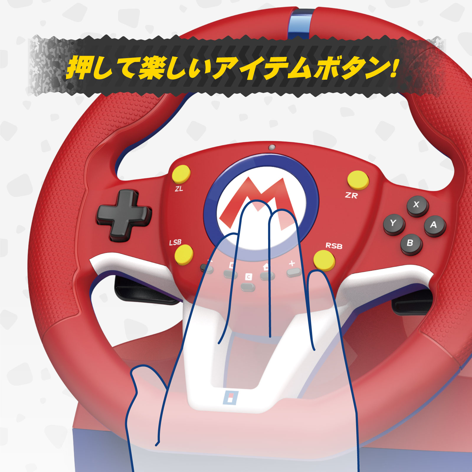 ホリ、Nintendo Switch 2対応の「マリオカート レーシングホイール」DX版と通常版を6月30日発売_008