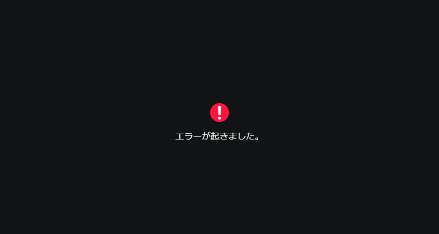 PSN、5月22日午前5時頃より障害発生中。サインインやアカウント作成などが利用しづらい状況に_002