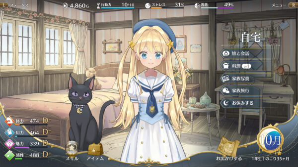 『まじかる☆プリンセス』発売2日で10万本＆「圧倒的好評」、20%オフセール中_009