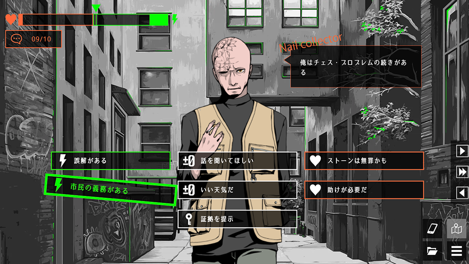 『探偵Rと預言者J』の体験版が配信中。「他人からどう見られているか」がカギを握るコミュ力重視のミステリーゲーム_004