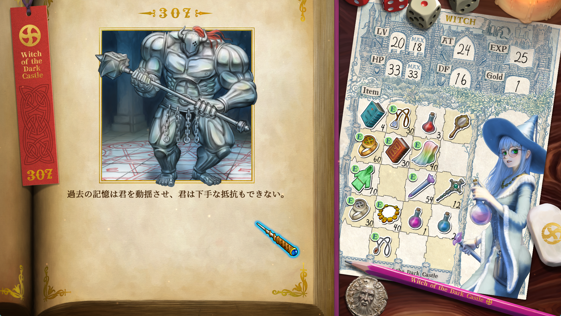 ヴァニラウェア出身、ゲーム業界30年の職人が奈良の山奥で6年かけて作ったゲームが世界初の体験版を出展_003