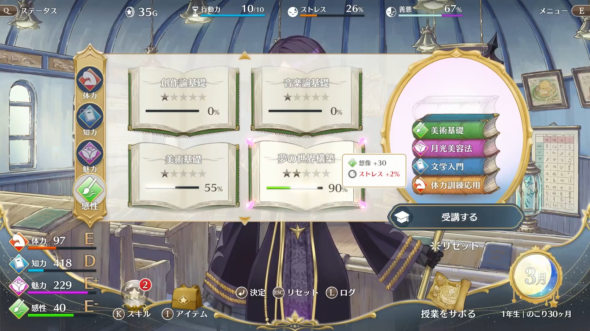 『まじかる☆プリンセス』発売2日で10万本＆「圧倒的好評」、20%オフセール中_016