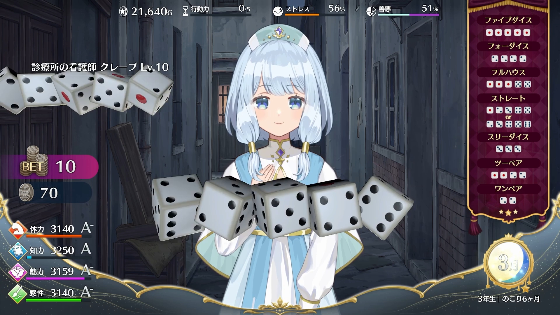 『まじかる☆プリンセス』発売2日で10万本＆「圧倒的好評」、20%オフセール中_020