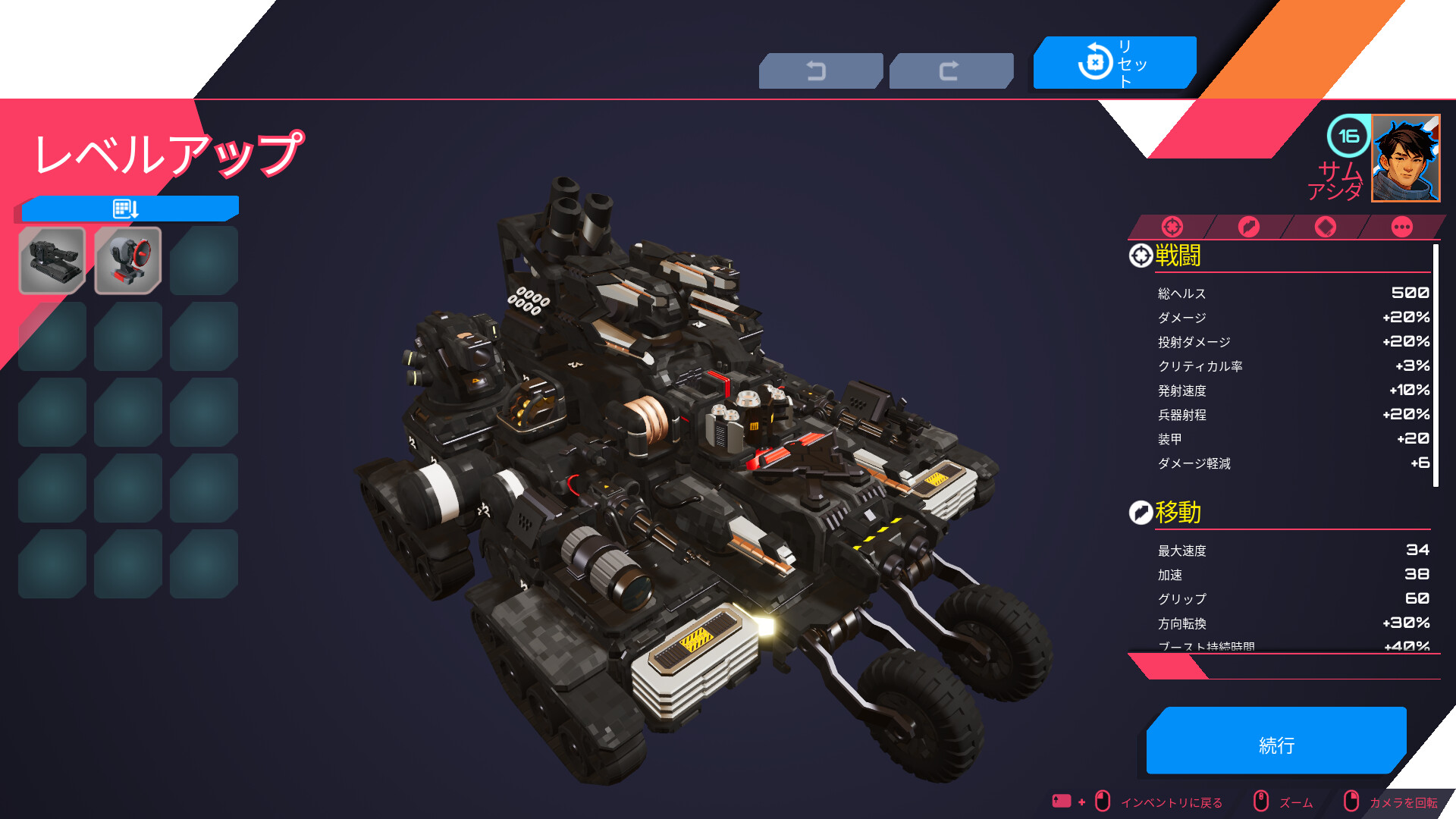 『TerraTech レギオン』Steamにて発売3日で“非常に好評”スタート_001