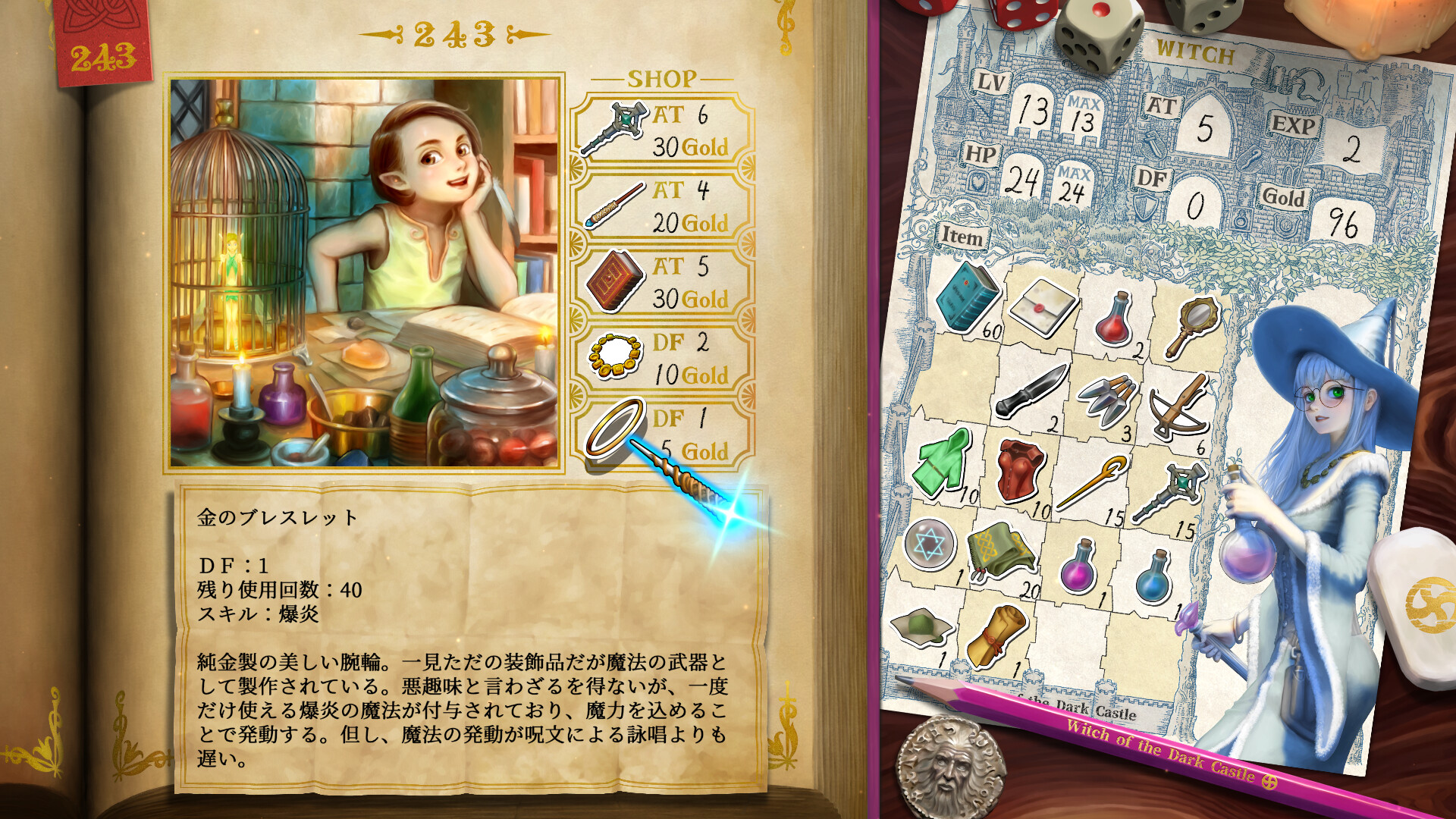 電ファミブースが「BitSummit」に出展中。第四境界の新作『人のゲームカセット』をふくむ12タイトルが試遊可能_020