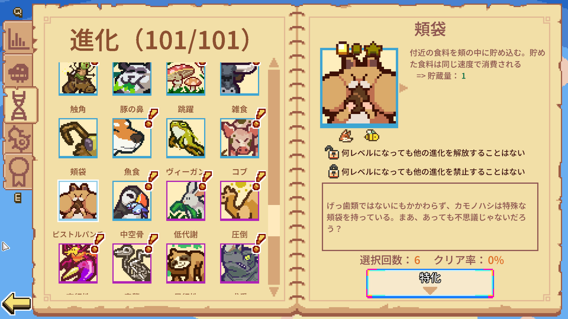“ヴァンサバ”風生物進化ローグライト『Everything is Crab』がSteamで「非常に好評」スタート_003