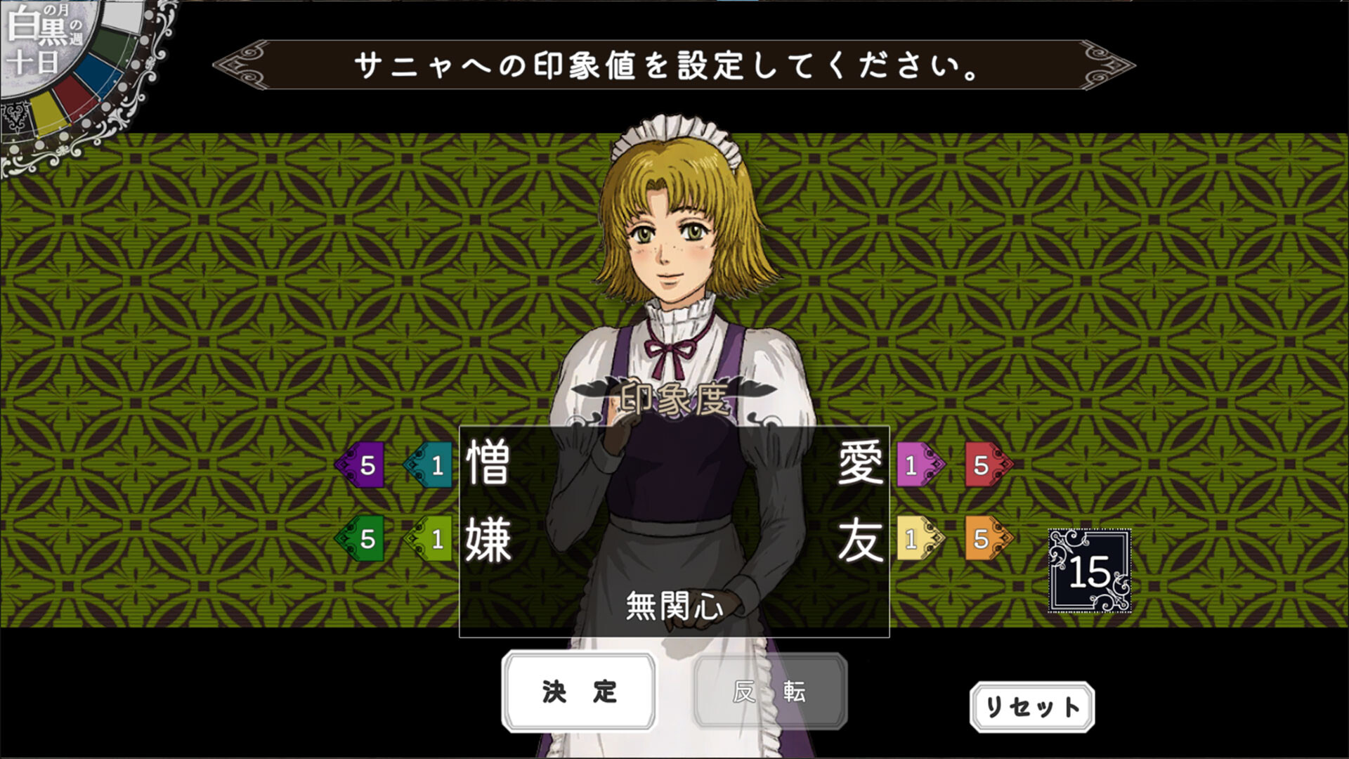 名作フリーゲーム『冠を持つ神の手』リメイク版が6月1日にSteamにてリリースへ_001