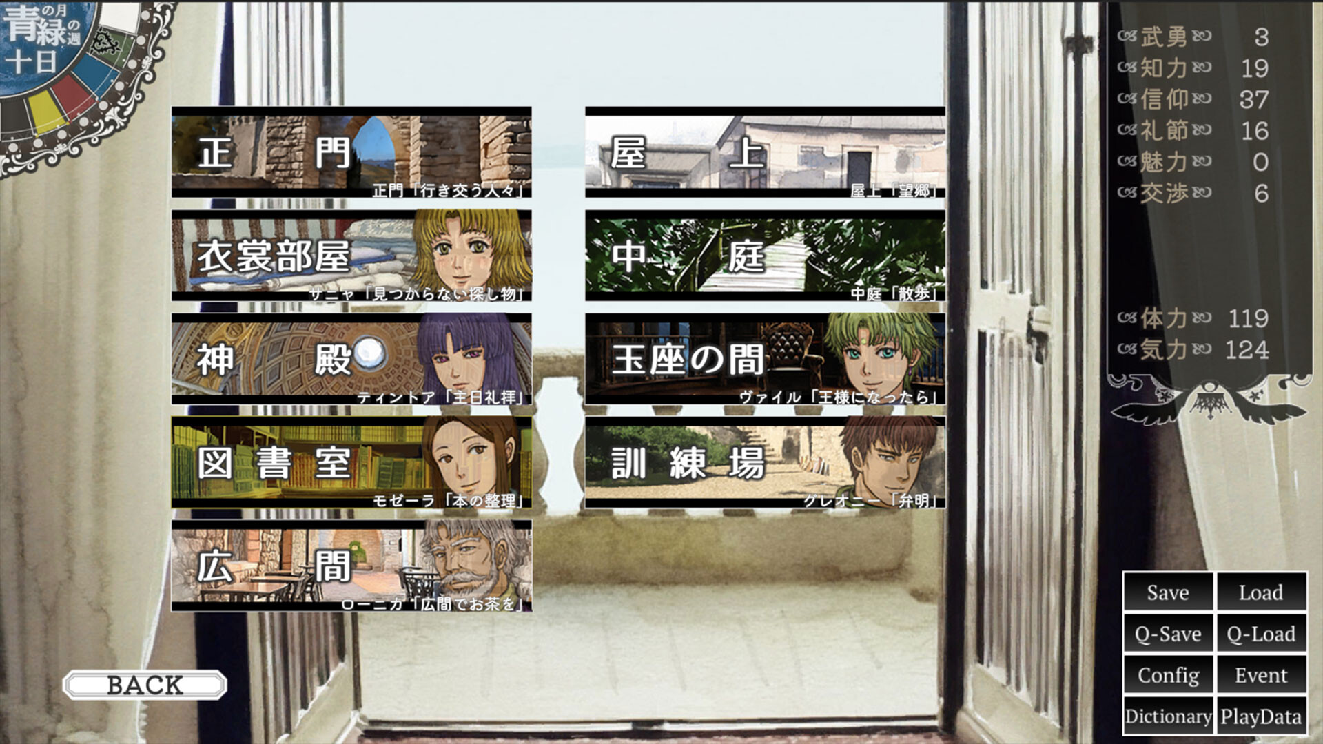 名作フリーゲーム『冠を持つ神の手』リメイク版が6月1日にSteamにてリリースへ_004