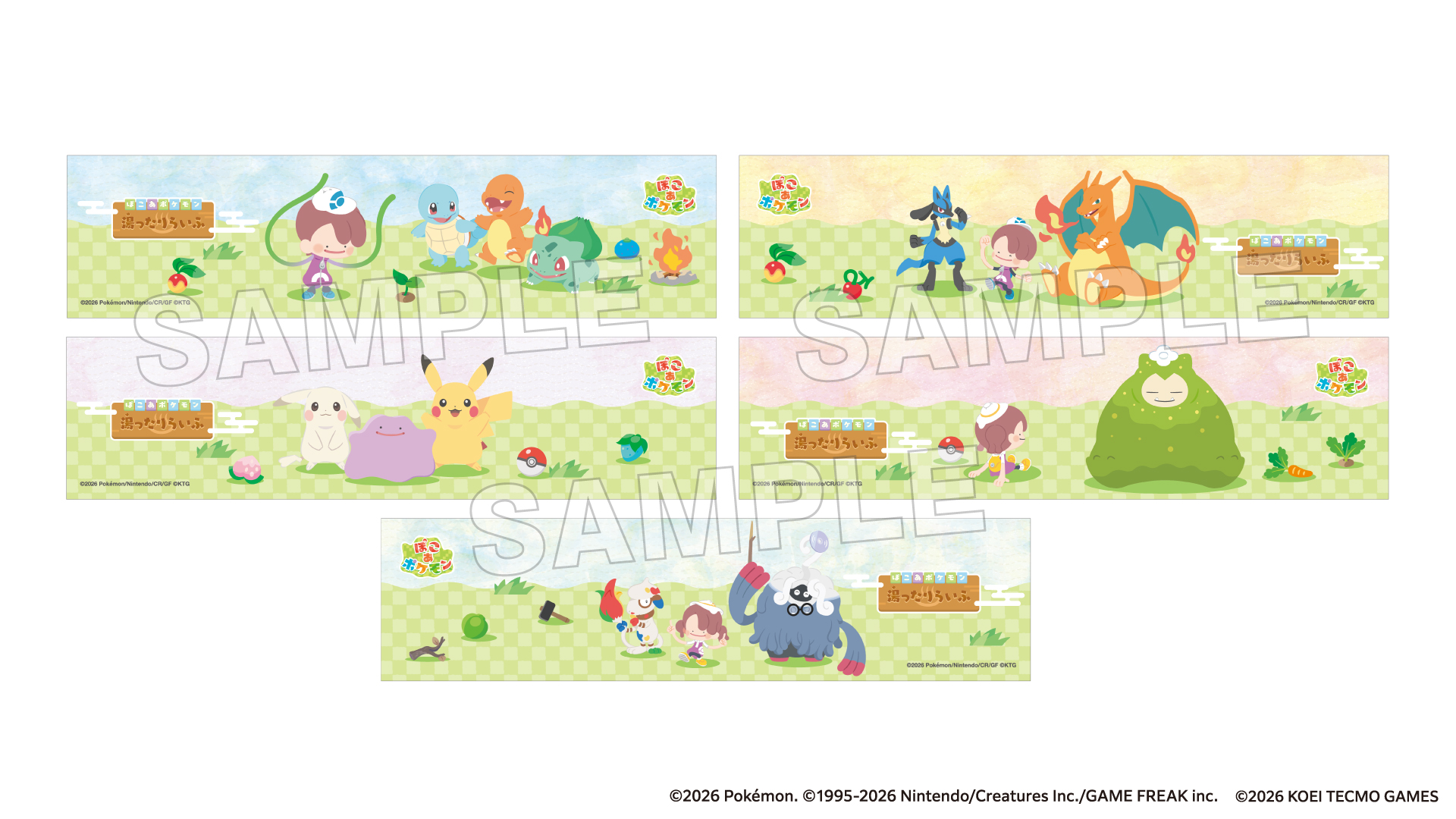 『ぽこ あ ポケモン』がスーパー銭湯とコラボ_009