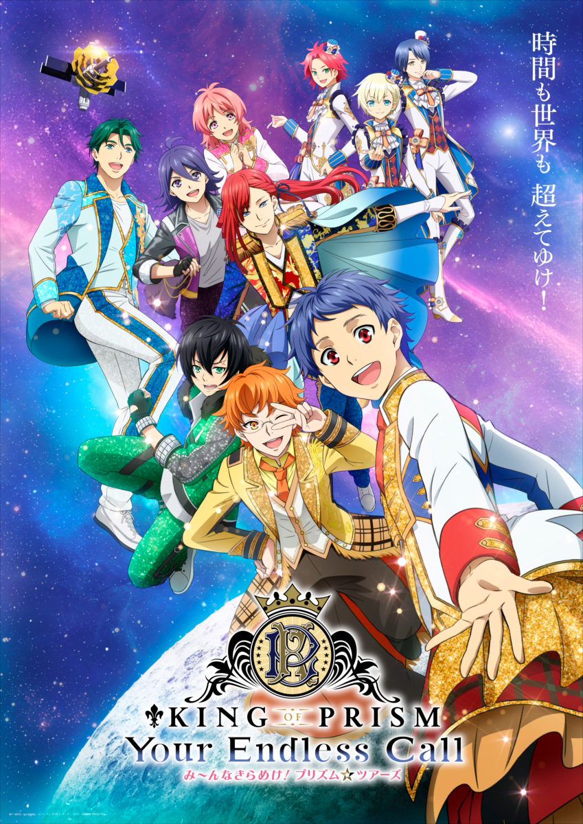 「キンツア×サメ映画」同時応援上映が開催決定_002