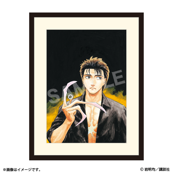 『寄生獣展』ティザービジュアル第3弾およびグッズ情報第2弾を公開_001