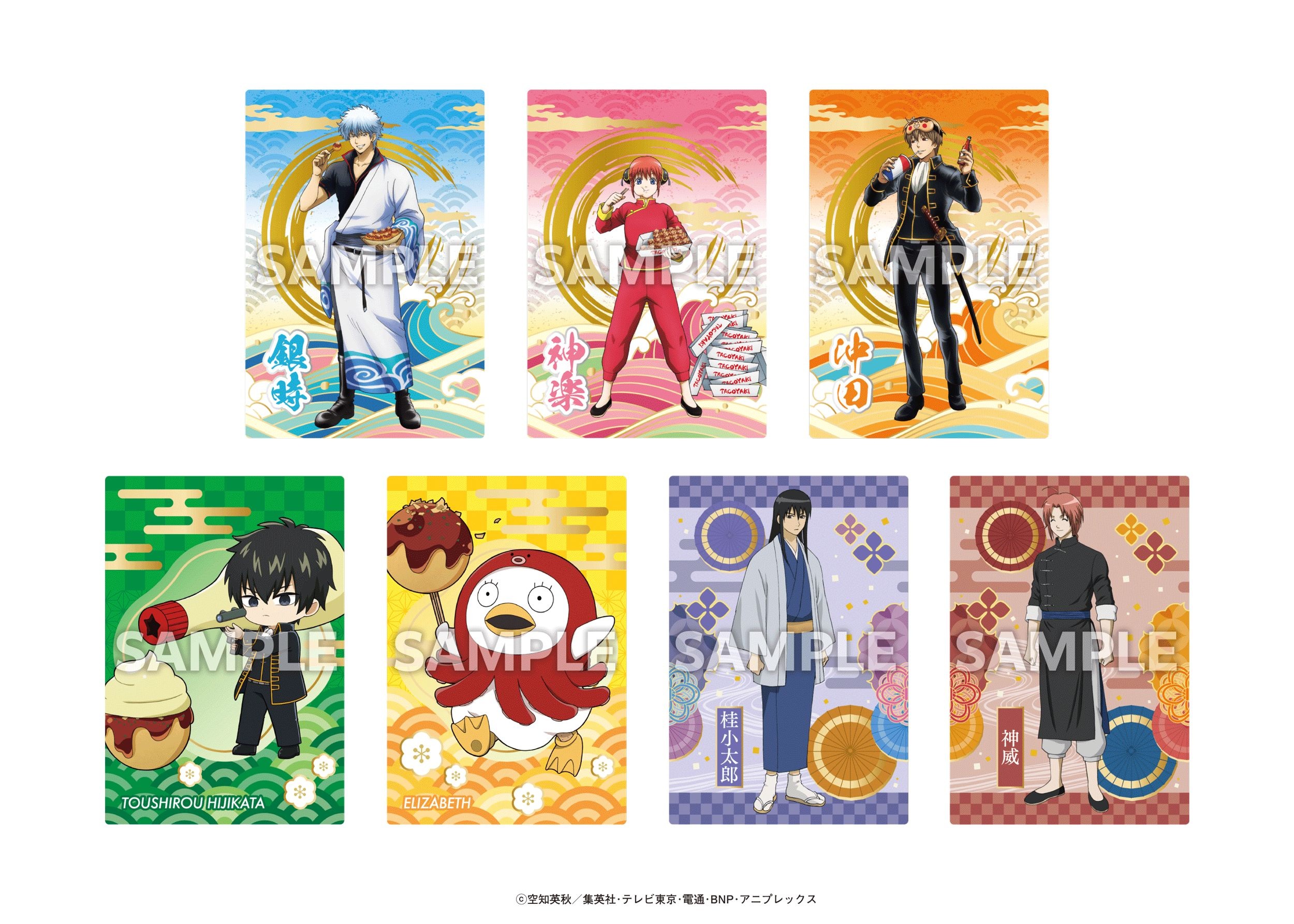 「銀魂×築地銀だこ」コラボが各店で5月28日より開催決定_006